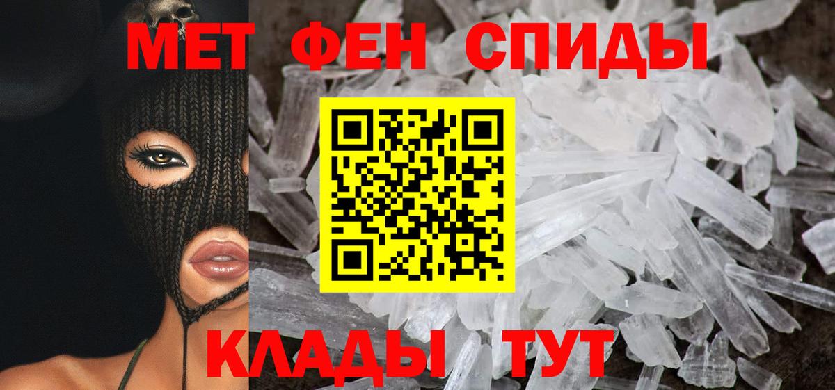 Амфетамин Premium Гусь-Хрустальный