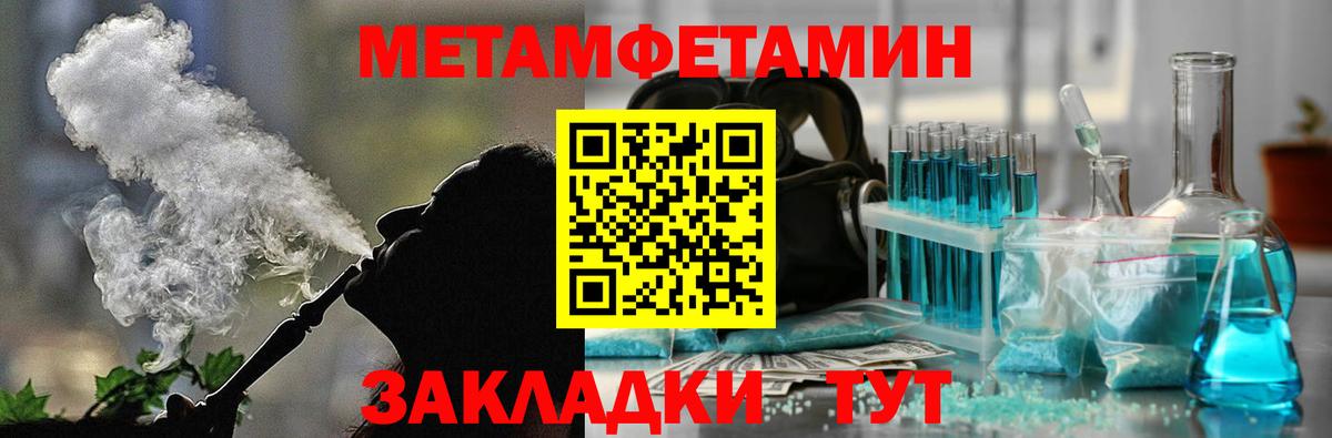 Гусь-Хрустальный  АМФЕТАМИН 97%  Amphetamine  Вход с VPN 
