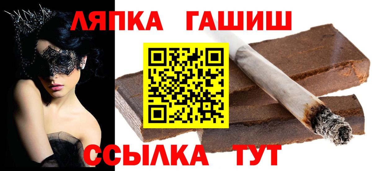 Гусь-Хрустальный  Гашиш хэш  Вход с VPN  Гашиш hashish 