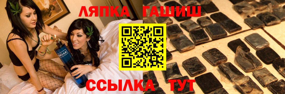 ГАШ VHQ Гусь-Хрустальный