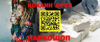 гидра Лесосибирск