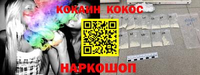 гидра Лесосибирск