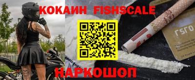 гидропоника Ливны