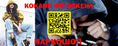 гидра Лесосибирск