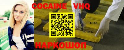 кристаллы Ликино-Дулёво