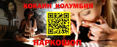 гидра Лесосибирск