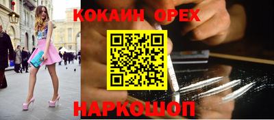 гидра Лесосибирск