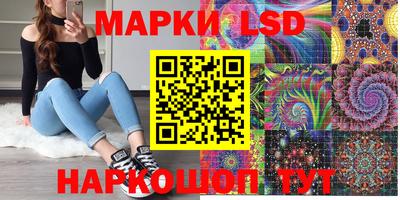 гидропоника Ливны