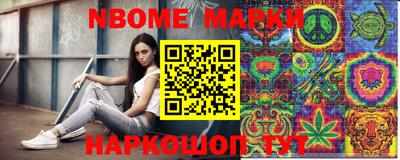 гидропоника Ливны