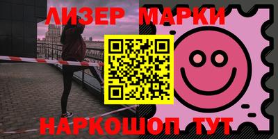 гидра Лесосибирск