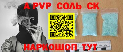 гидропоника Ливны