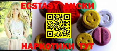 гидропоника Ливны