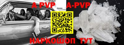 гидропоника Ливны