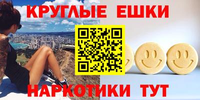 гидра Лесосибирск