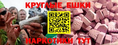 гидра Лесосибирск