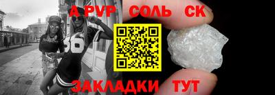 кристаллы Ликино-Дулёво