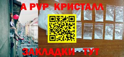 гидра Лесосибирск