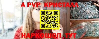 кристаллы Ликино-Дулёво