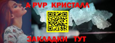 кристаллы Ликино-Дулёво
