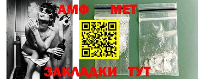 гидра Лесосибирск