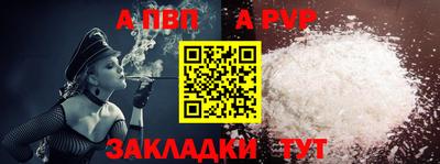 гидра Лесосибирск