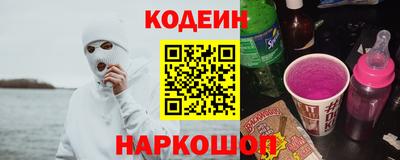 гидра Лесосибирск