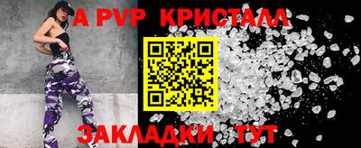 гидропоника Ливны