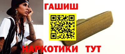 гидра Лесосибирск
