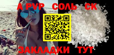 кристаллы Ликино-Дулёво
