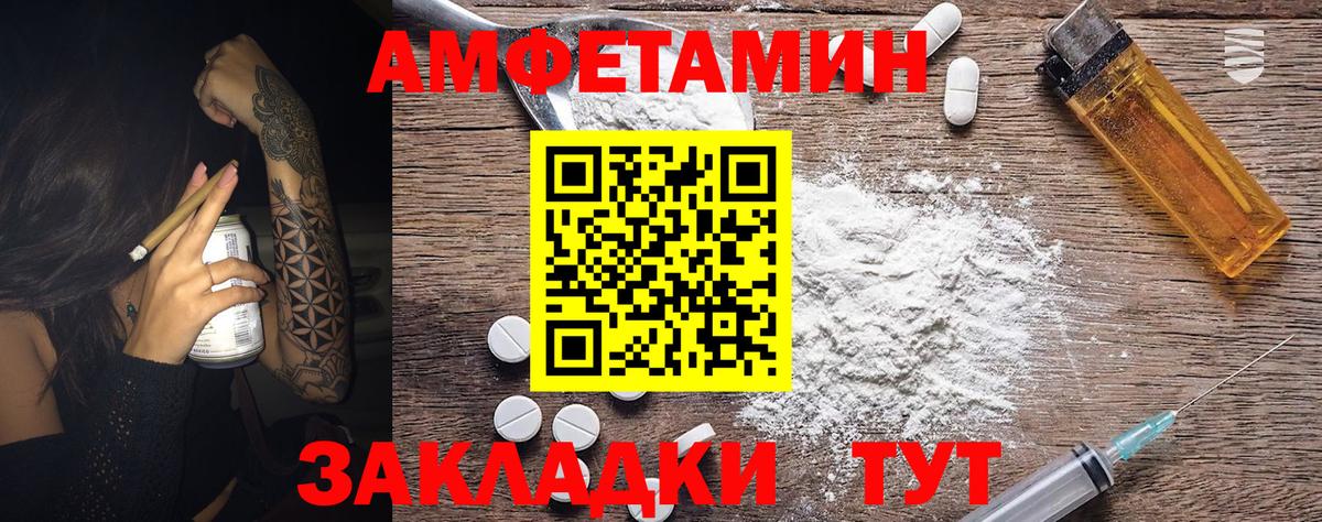Метамфетамин Декстрометамфетамин 99.9% Гусь-Хрустальный