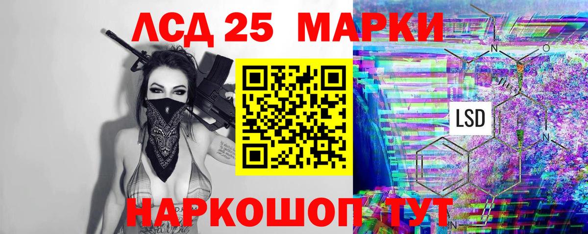 Марки NBOMe 1500мкг  Марки NBOMe 1500мкг  Гусь-Хрустальный  Вход с VPN 