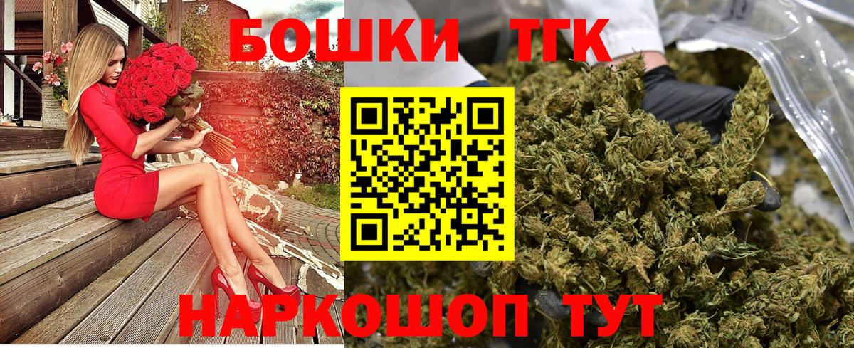 Канабис планчик Гусь-Хрустальный