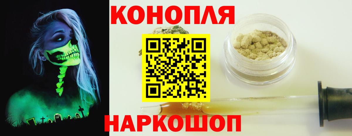 Бошки марихуана MAZAR  Вход с VPN  Бошки Шишки семена  Шишки марихуана Amnesia  Гусь-Хрустальный 